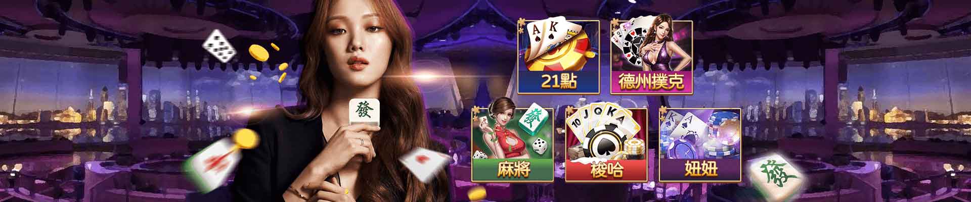 任你博娛樂城遊戲平台